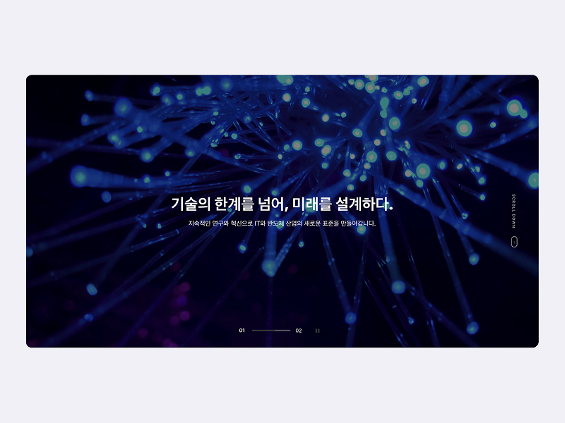 포트폴리오 썸네일
